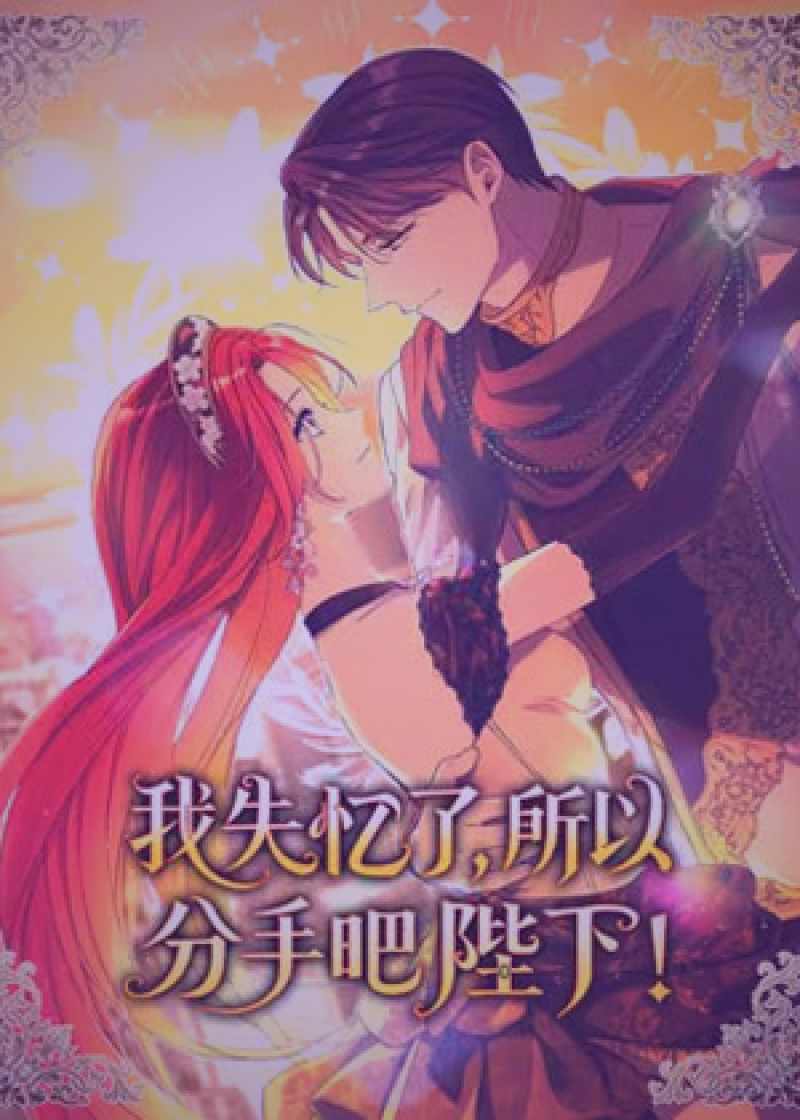 吃瓜网社会新闻舆情时间线图解
