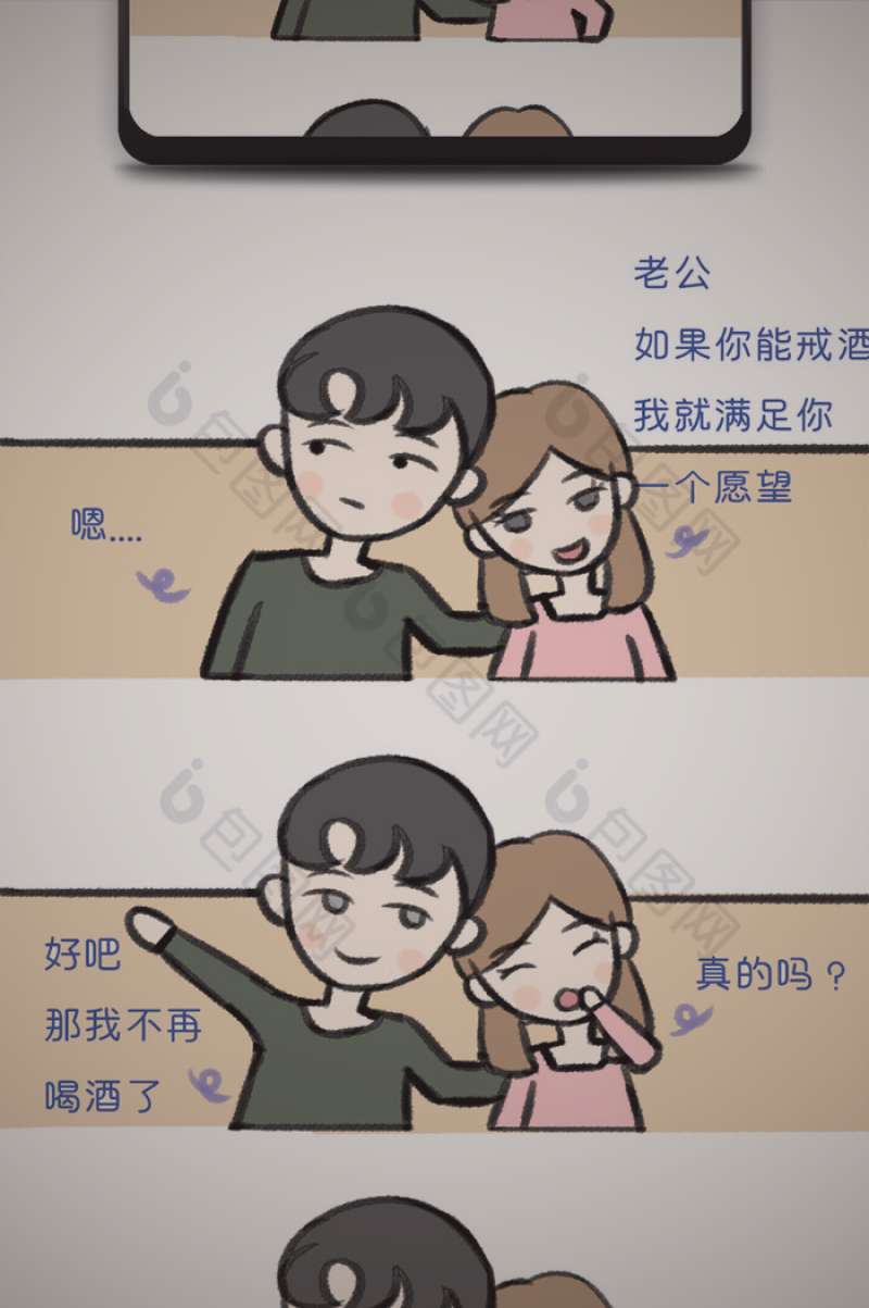 舆论场博弈示意图：多个对话框指向中心热点事件，对话框内包含不同标签如情绪、事实、框架、证据等，相互交织碰撞