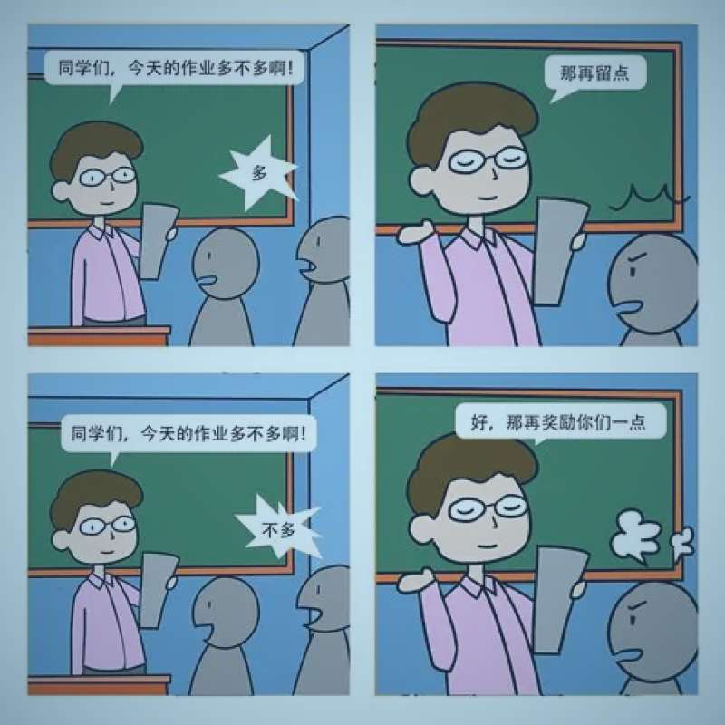 一个角色在深夜的电脑屏幕前，屏幕上显示着复杂的社交网络关系图，暗示着网络悬疑的元素