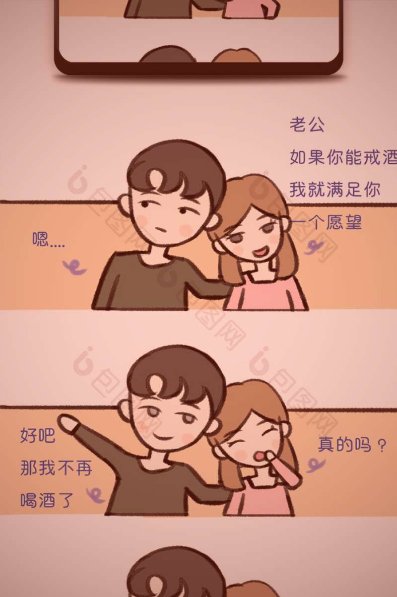 红桃视频搞笑游戏综艺中嘉宾参与创意游戏环节
