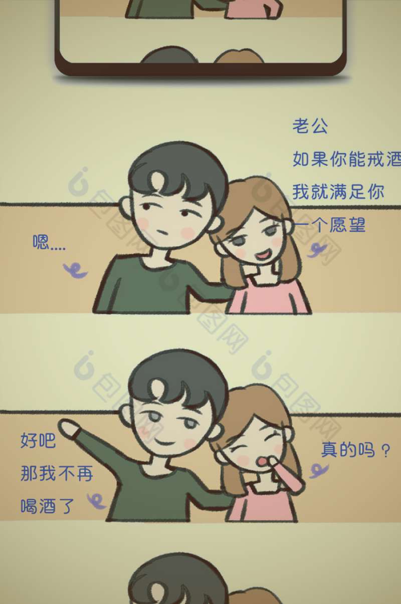 都市剧场景：温馨的家庭客厅与人物互动