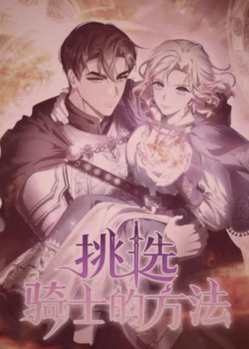 红桃视频热播古装权谋剧集人物特写，女主角眼神坚定，展现智慧与勇气