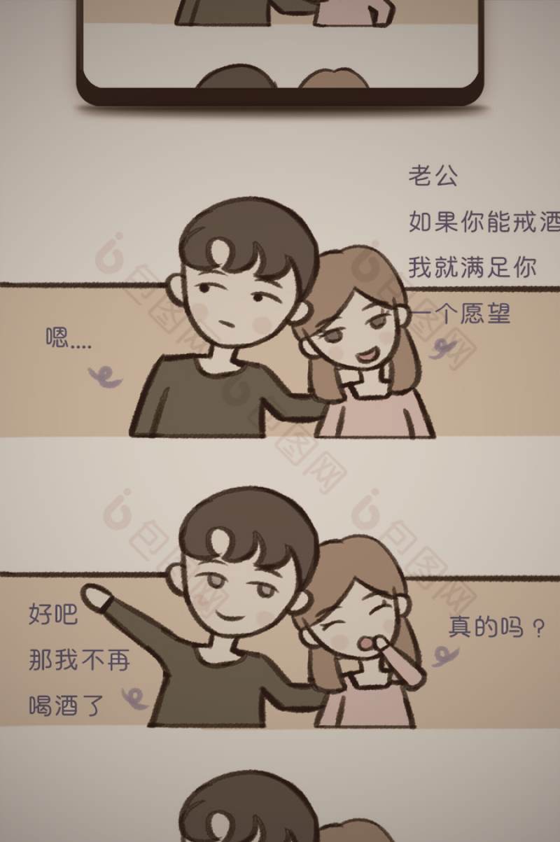都市职场剧场景：办公室内人物讨论项目方案