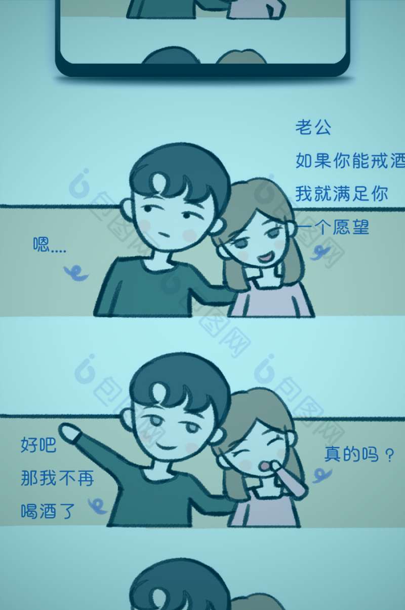 明星在体验过程中与当地居民交流互动的温馨画面
