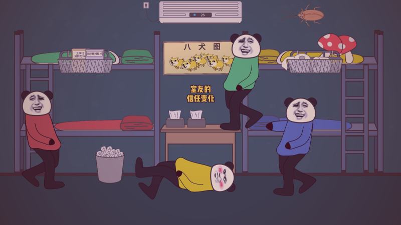 中年夫妻在客厅相对而坐，表情凝重，暗示婚姻中的沟通困境