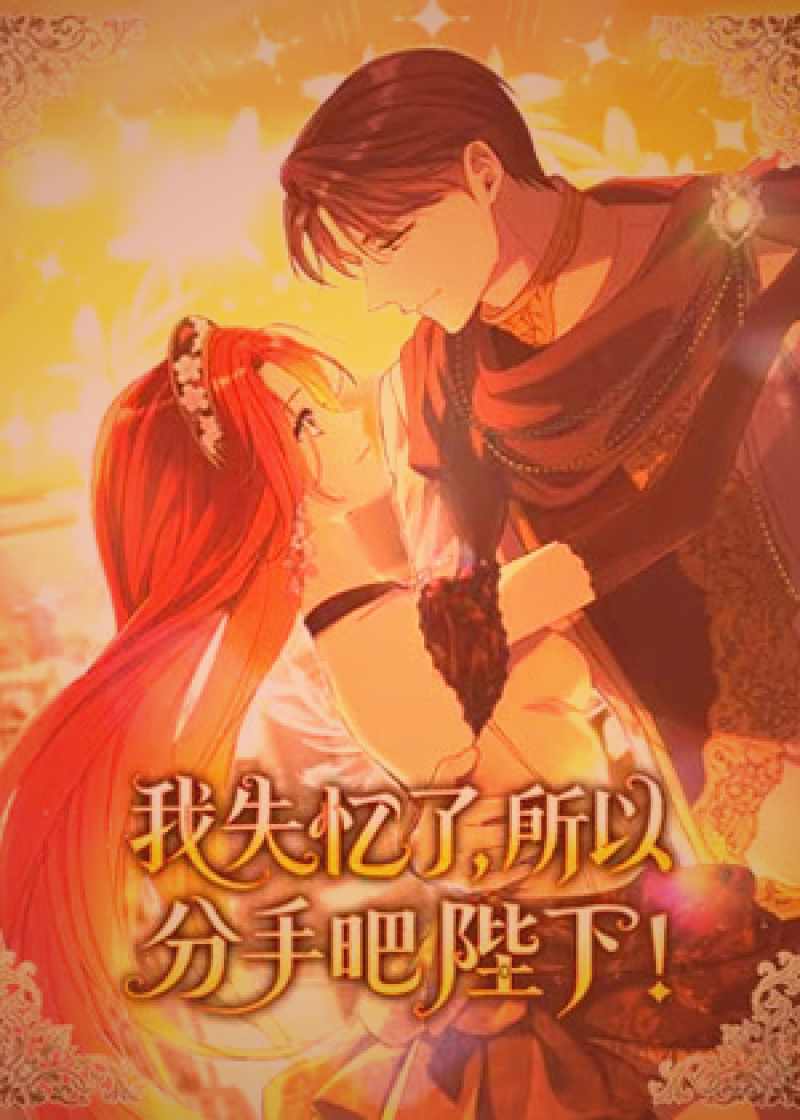 红桃视频专题年度口碑黑马电影盘点 专题封面图