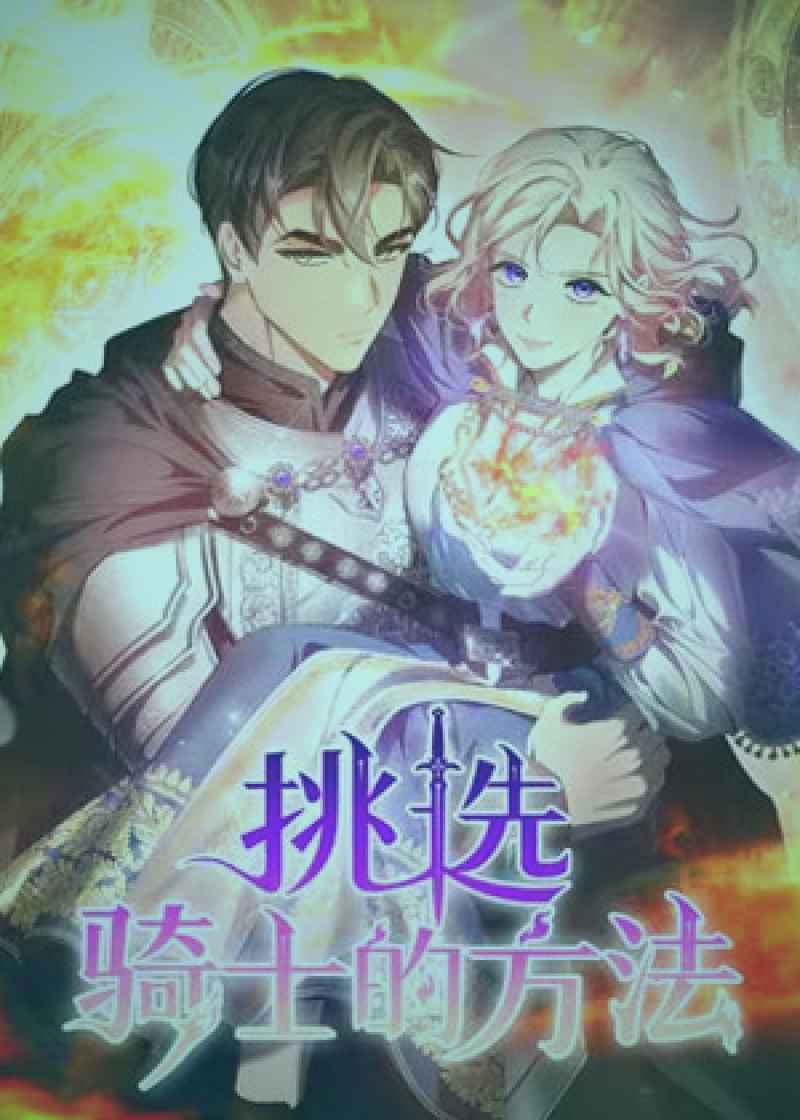 火山口内壁的矿物结晶与热液喷口
