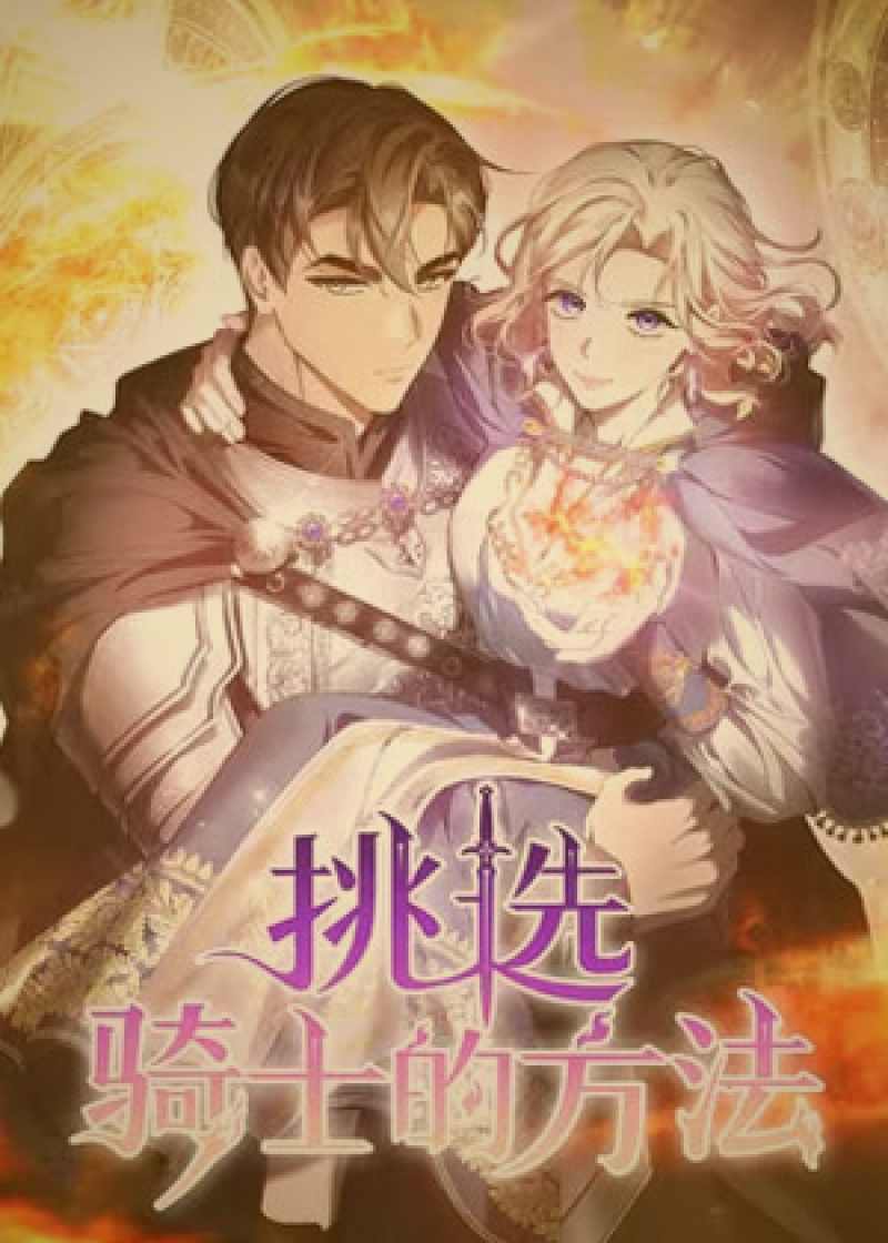 红桃视频本周热播国产剧排行榜封面图，展示多部热播剧集海报