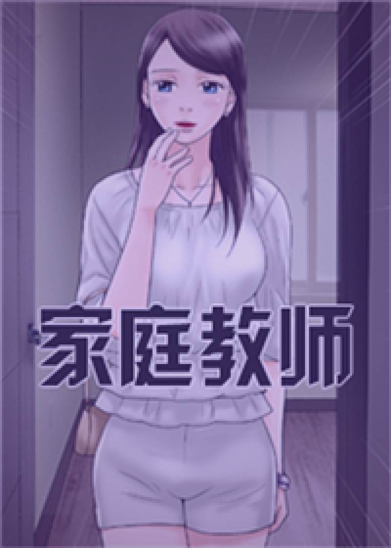 红桃视频家庭伦理剧合集封面图，展示多个剧集人物群像拼接