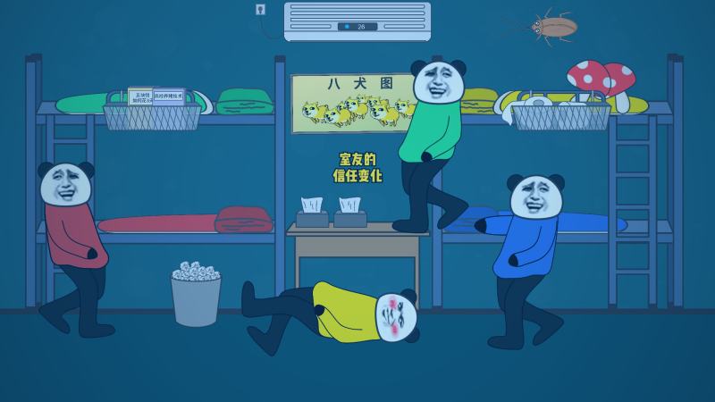 红桃视频职场剧海报：都市白领在玻璃幕墙前沉思